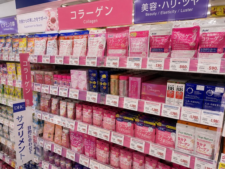 Kệ thực phẩm chức năng và collagen trong một drugstore Nhật